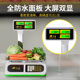 今选电子秤商用立杆秤30kg高精度称重麻辣烫卖菜水果超市小型台秤