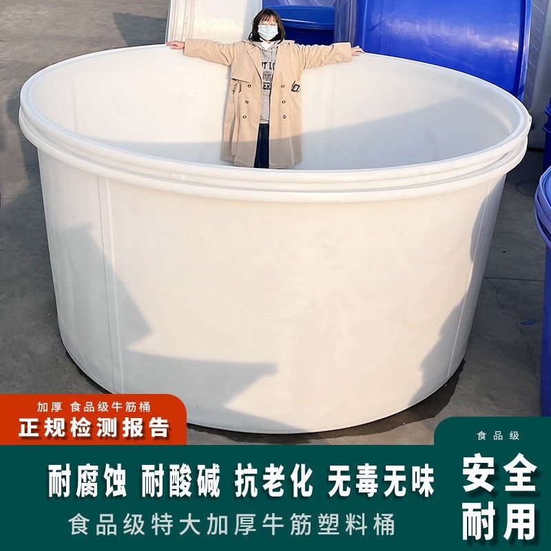 食品级加厚大号牛筋桶带盖塑料桶酿酒发酵桶大容量养殖家用储水桶,家庭/个人清洁工具,水桶,淘宝优惠券,粉丝福利购,淘宝优惠卷