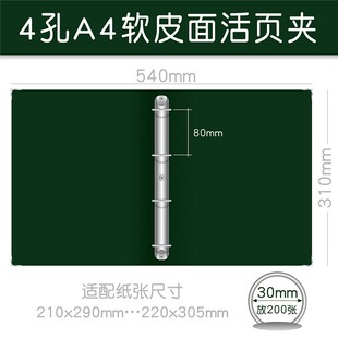 200张大容量4孔A4活页本夹文件夹加厚方格本网格本康奈尔笔记本子