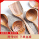 木勺子无漆实木大汤勺小汤勺家用柚木饭匙漏勺韩式 木质勺子炒菜勺