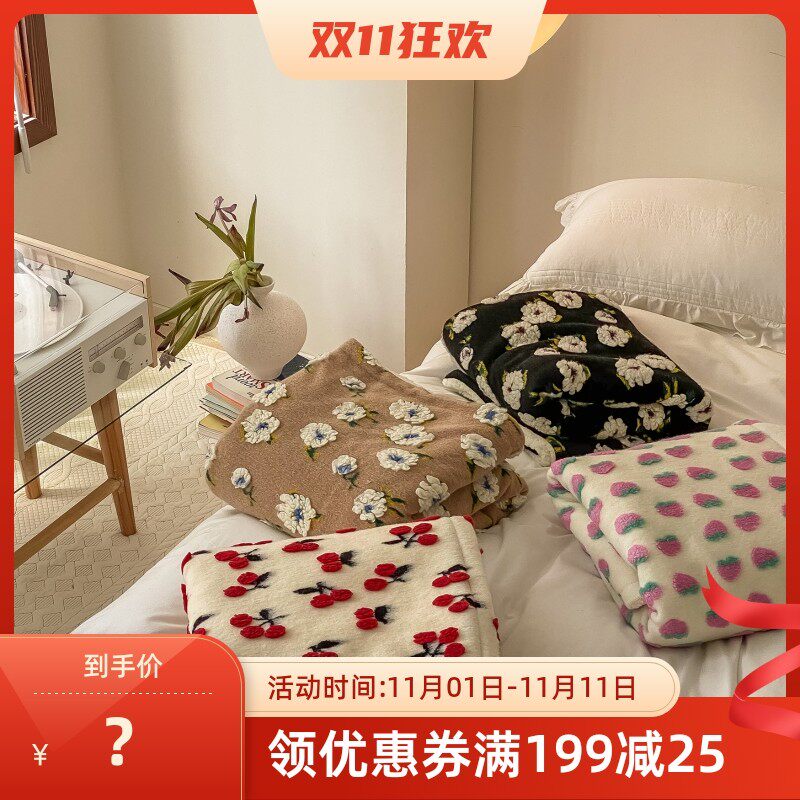小雏菊羊羔绒毛毯出口韩国复古草莓羊毛绒毯单人午睡毯沙发盖毯子