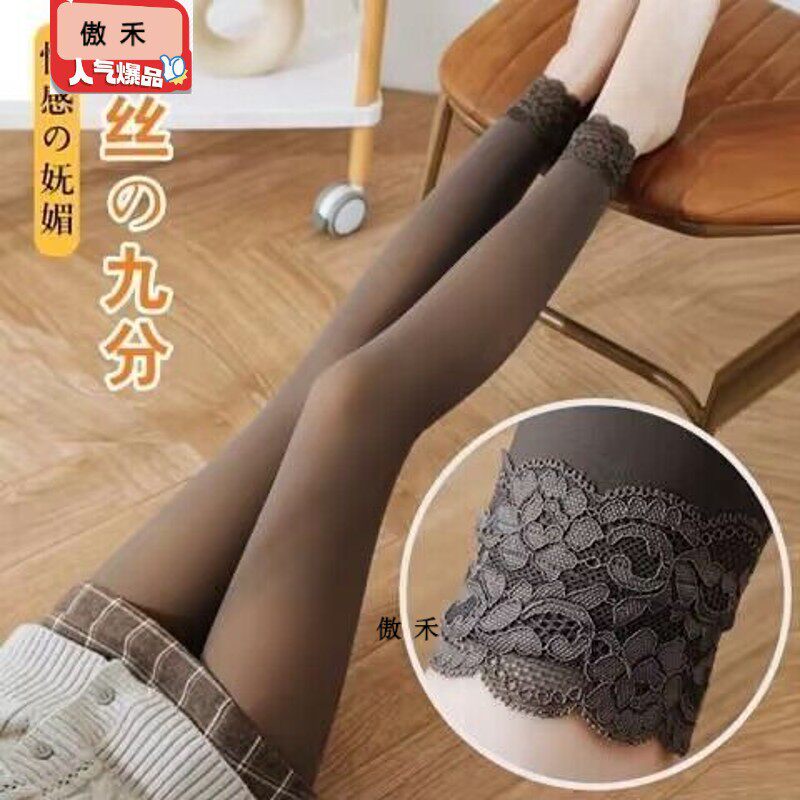 空姐灰一体透肤九分花边打底裤女外穿春秋薄款压力袜秋冬加绒保暖