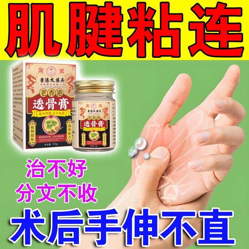 手指肌腱粘连断裂康复器恢复关药节筋僵硬伸不直损疼伤骨折骨裂痛