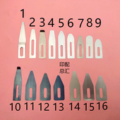 印刷机分纸片拨纸钢片模切机覆膜机裱纸机分纸片罗兰 小森压纸片