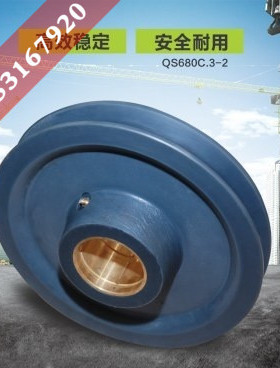 TC5610中联排绳轮带铜套 塔机排绳轮330*80*120塔吊导绳轮 滑轮