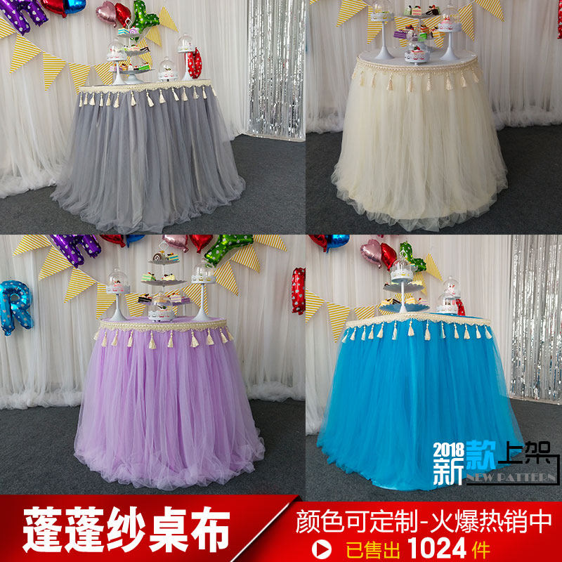 2021新款婚庆道具桌布婚礼小圆桌方桌桌布香槟塔烛台折叠桌子桌布