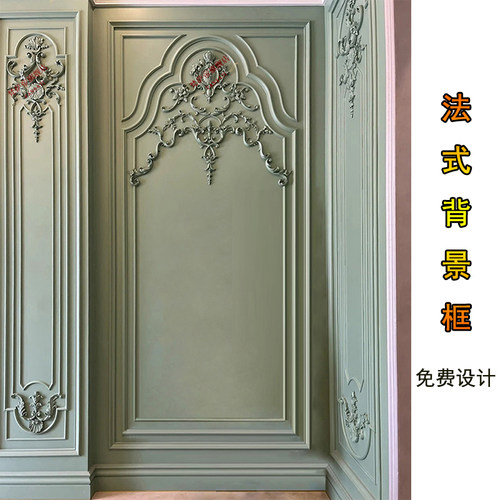 法式PU线条背景墙边框造型装饰非石膏线雕花欧式客厅玄关墙面装修