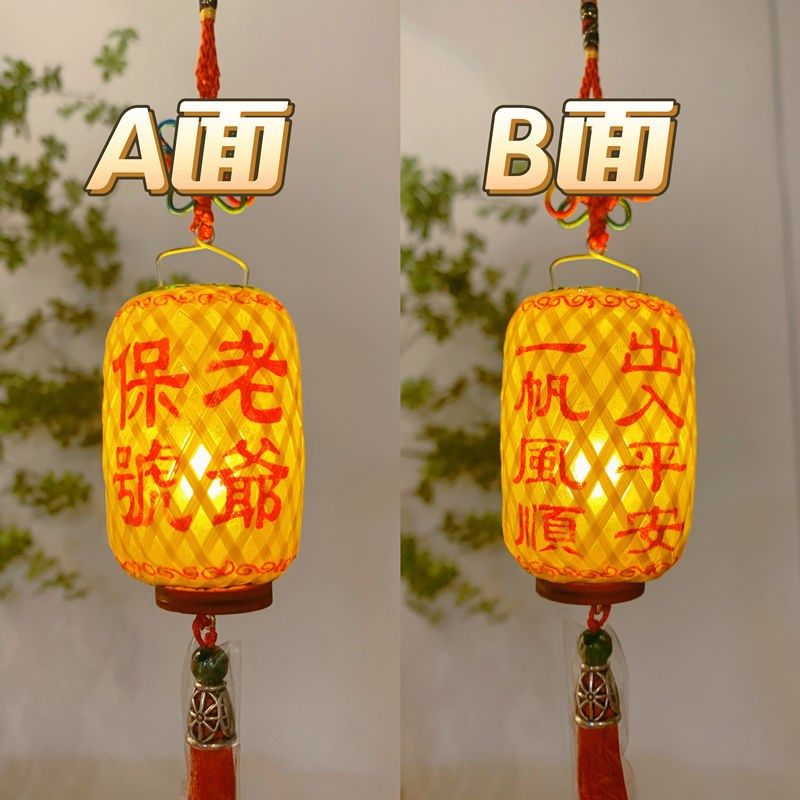 潮汕手工纤维油纸迷你小灯笼老爷保号饰品车内吊饰led灯挂件招财,汽车用品/电子/清洗/改装,车挂,淘宝优惠券,粉丝福利购,淘宝优惠卷