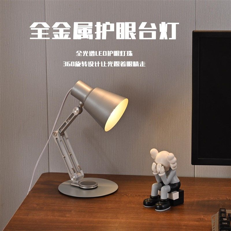 创意合金节能护眼学习工作灯学生书桌写字阅读灯宿舍卧室床头台灯,家装灯饰光源,装饰台灯,淘宝优惠券,粉丝福利购,淘宝优惠卷