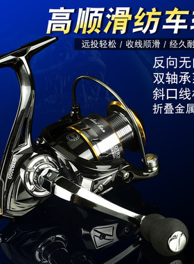 远投卷线器路亚鱼轮海杆金属轮微物筏竿轮子仿车鱼轮海竿轮渔轮