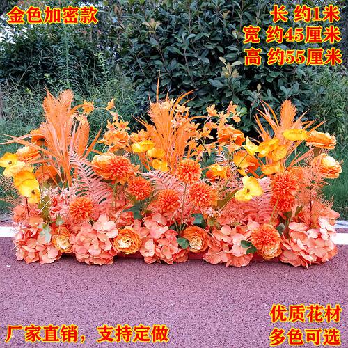新款婚庆礼舞台布置农村场景绢花艺T台地排花路引花球排装饰道具