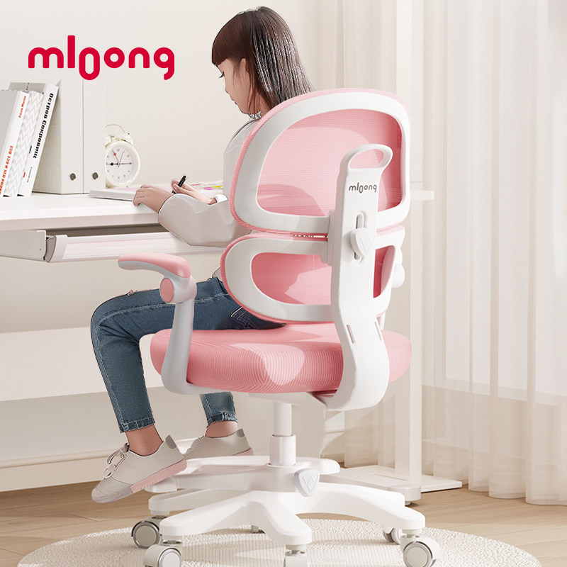 曼龙儿童学习椅学生椅矫姿写字椅家用靠背可调节升降靠背写字椅