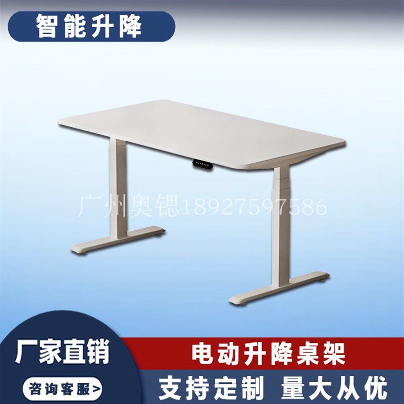 电动升降桌腿双电机家用学习书桌智能办公电脑台支架手摇升降桌架