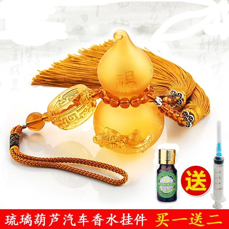 汽车挂件香水葫芦后视镜琉璃指环貔貅车载内饰品保险礼品挂饰定制,汽车用品/电子/清洗/改装,车挂,淘宝优惠券,粉丝福利购,淘宝优惠卷