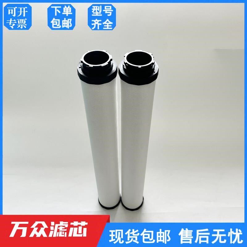 替代凌宇干燥机精密过滤芯AA-220 AO-220 AA-180 AA-180 AX-220
