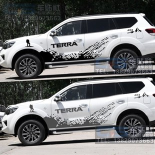 18款新途达车贴专用彩条遮痕汽车改装饰拉花贴纸泥点越野4x4贴画