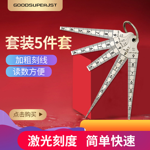汽车行业成套小尖尺套装1-9袖珍孔径尺7件套锥形塞尺楔形间隙塞尺