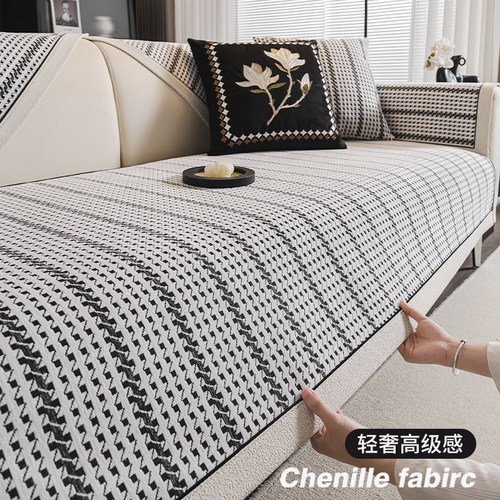 雪尼尔沙发垫四季通用2024新款法式高级感坐垫防滑皮沙发套罩盖布