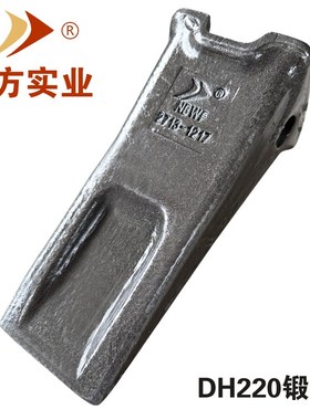宁波五方挖掘机零配件斗齿三一SY215/斗山土方DH220/195锻打铲齿