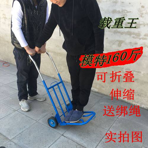 折叠行李车载重王小拉车便携购物车搬运车小推车拖车手拉车拉杆车