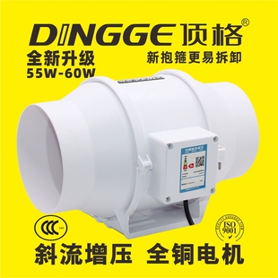 顶格6寸150斜流增压圆形管道风机PVC160单速新风排气扇强力送抽风