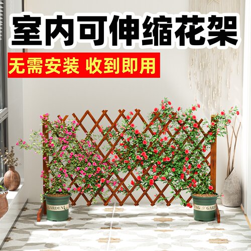 花架伸缩爬藤支架支撑杆栅栏室内种植箱花箱爬藤架园艺围树花架子