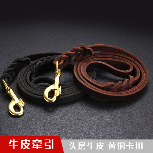 德牧牛皮牵引绳头层牛皮黄铜钩遛狗绳狗链宠物训犬绳马犬金毛牵绳