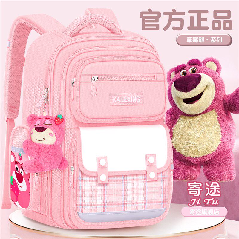 轻便大容量儿童书包小学生三至六女孩减负护脊女生一年级背包新款