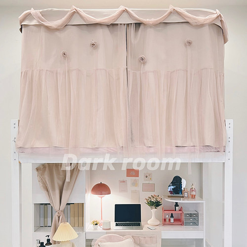 Dark room大学生上下铺仙女粉色双层花艺高遮光透气床帘  升级版