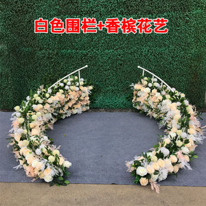 新款婚庆婚礼堂路引排花花条铁艺弧形围栏花艺舞台栅栏路引花道具