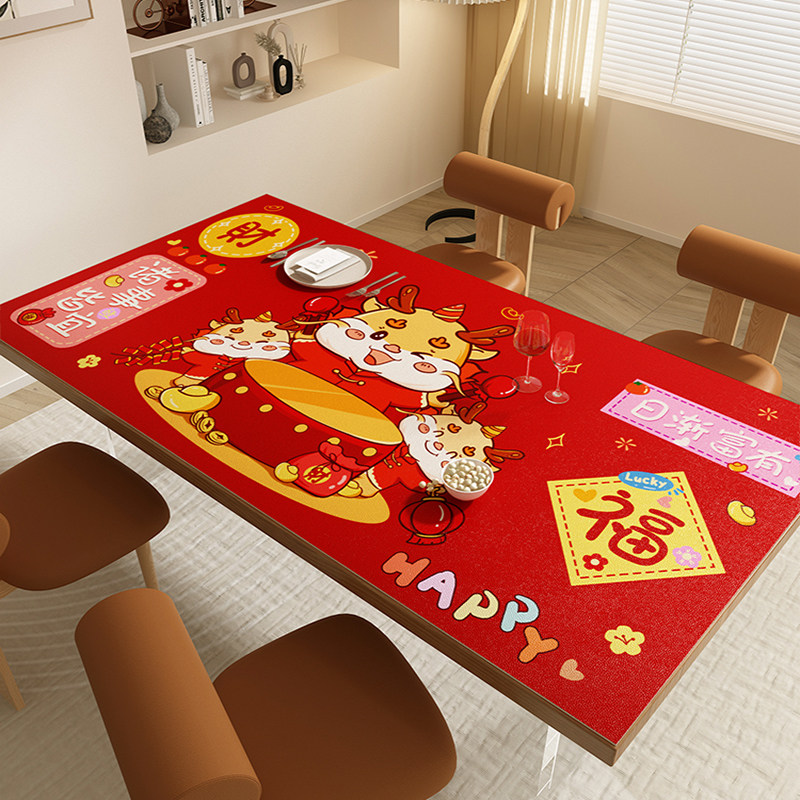 新年桌布防水防油免洗餐桌垫隔热垫高级感防烫茶几台布桌面保护垫,居家布艺,桌布,淘宝优惠券,粉丝福利购,淘宝优惠卷