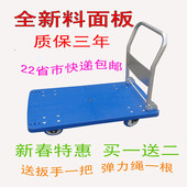 平板车手推车折叠静音推货车拉货车小拖车小拉车周转乌龟车搬运车