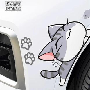 后轮眉车贴划痕凹陷遮挡高级创意前后保险杠防水汽车贴纸大号图案