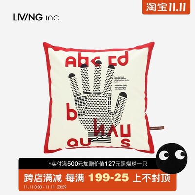 LIVING inc.Bauhaus 包豪斯艺术抱枕沙发客厅飘窗靠垫办公室靠枕