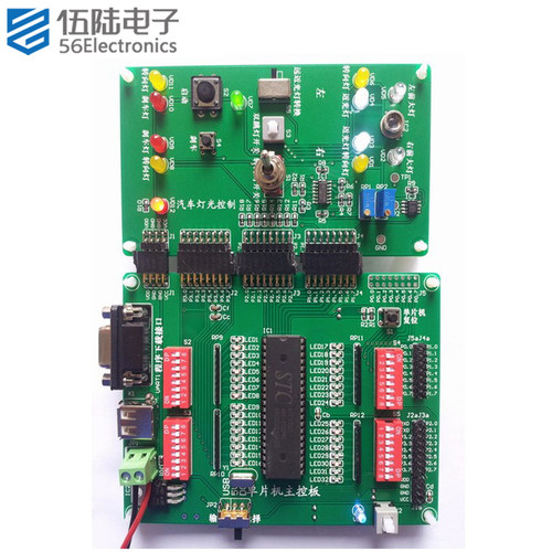 新能源汽车灯光控制系统竞赛套件电子产品装配与调试JS-56-100