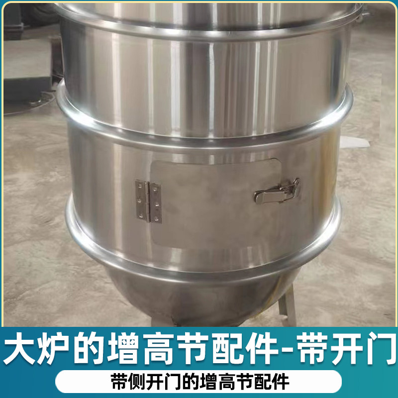 烧烤炉子配件增高节 无烟不锈钢烧烤炉大炉的增高节配件烧烤架子