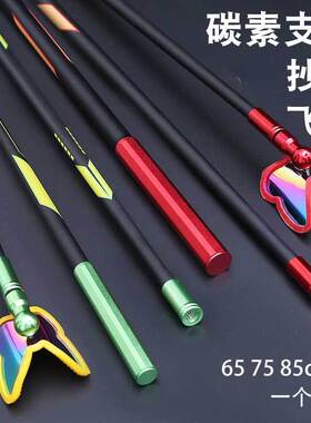 抄网 竞技飞抄碳素单节抄网杆65 85cm超硬碳素支架蝴蝶头炮台支架