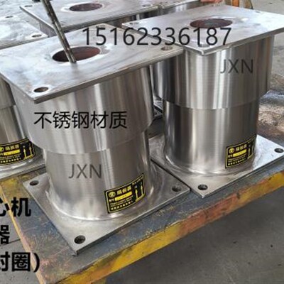 平板四足华大赛德力离心机减震器 液态阻尼全不锈钢减震器隔振器