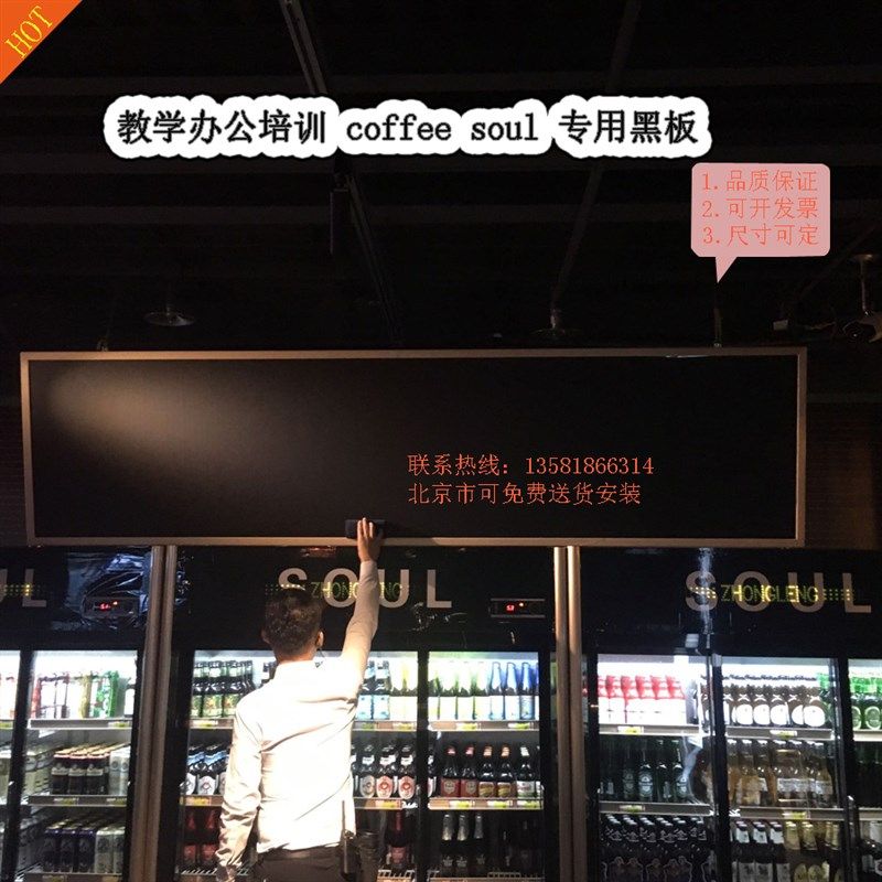 纯实木框磁性黑板挂式北京黑板家用教学咖啡馆酒吧粉笔书写黑板,文具电教/文化用品/商务用品,黑板/黑板贴,淘宝优惠券,粉丝福利购,淘宝优惠卷