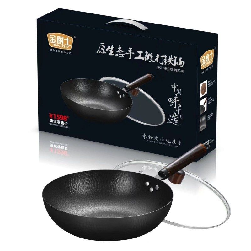 铁锅手工锻打老式精铁炒锅家用炒菜锅不粘锅无涂层无盖锅