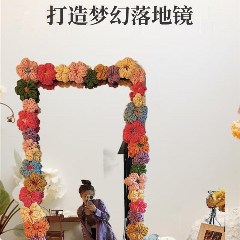 diy泡芙花镜子改造diy材料包边全身镜创意手工落地镜子装饰边框女,家庭/个人清洁工具,柜镜/梳妆镜,淘宝优惠券,粉丝福利购,淘宝优惠卷