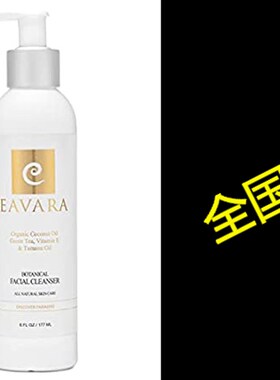 Award Winning Organic Facial Cleanser  Anti Aging  All