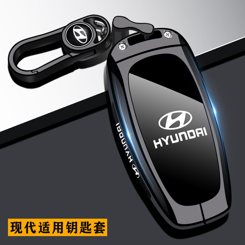 适用23款现代途胜L钥匙套男北京现代途胜车金属女新款全包壳扣包