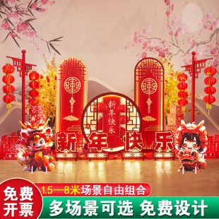 新年装饰场景布置摆件大型元旦2024龙年春节商场酒店银行大厅美陈