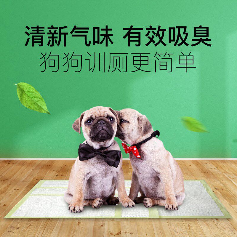 耐威克宠物尿片尿不湿狗猫尿垫加厚吸水除臭尿布用品大号拉屎尿片