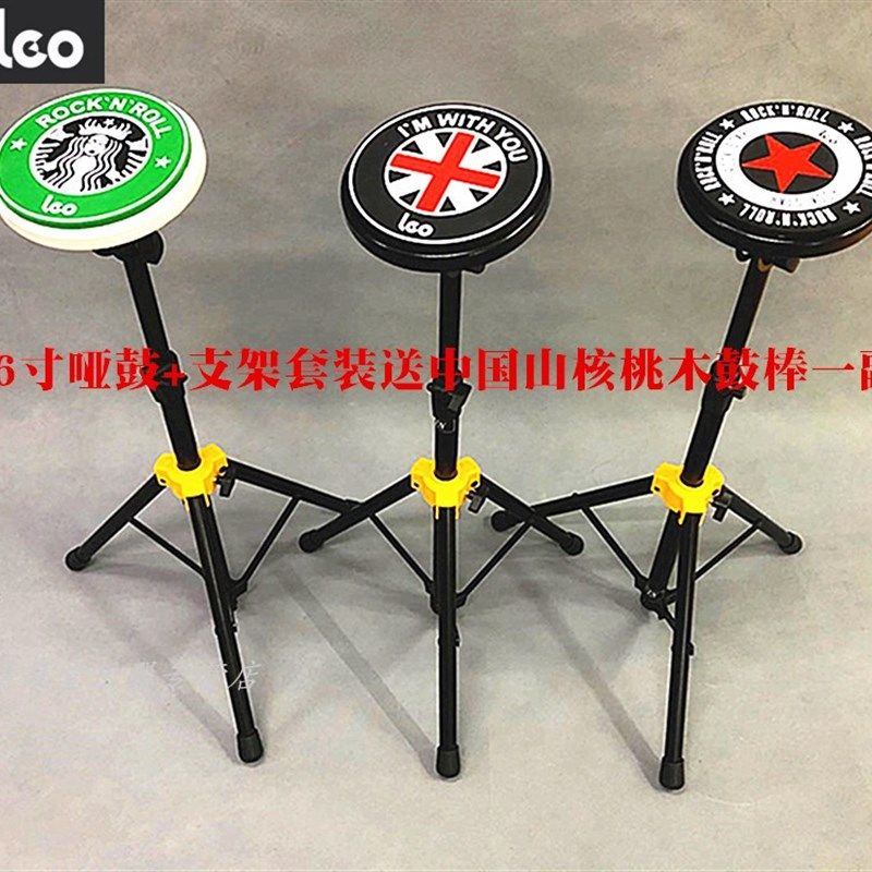 LEO 6寸哑鼓垫 哑鼓 小军鼓垫 架子鼓初学练习垫