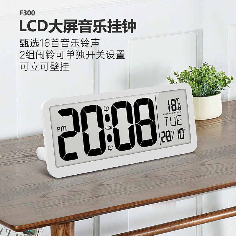多功能大屏家用客厅电子闹钟音乐挂墙数字台钟创意时尚温度电子钟