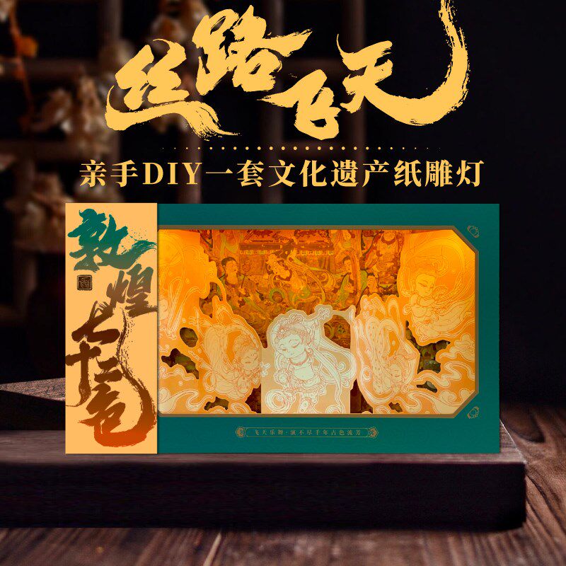 飞乐鸟国风72色水溶性彩铅敦煌色系礼盒涂色套装学生美术手绘画笔