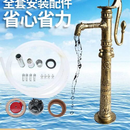 老式铸铁压水井手动摇水泵压井头井水抽水器手压泵家用水井手压泵