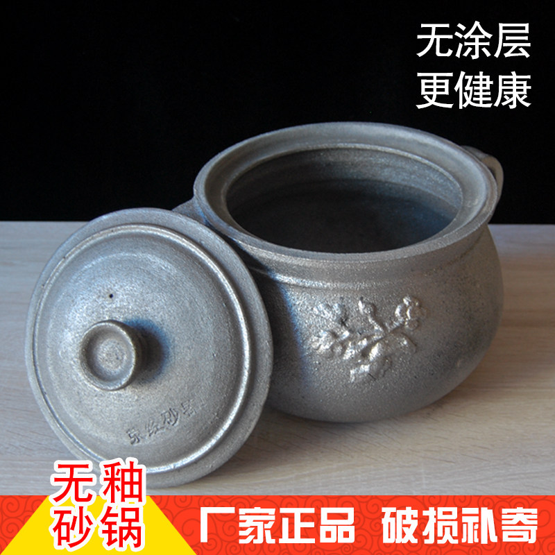 荥经黑砂锅炖锅家用燃气明火炖鸡煨汤陶瓷老式孕妇无釉熬粥煲汤锅
